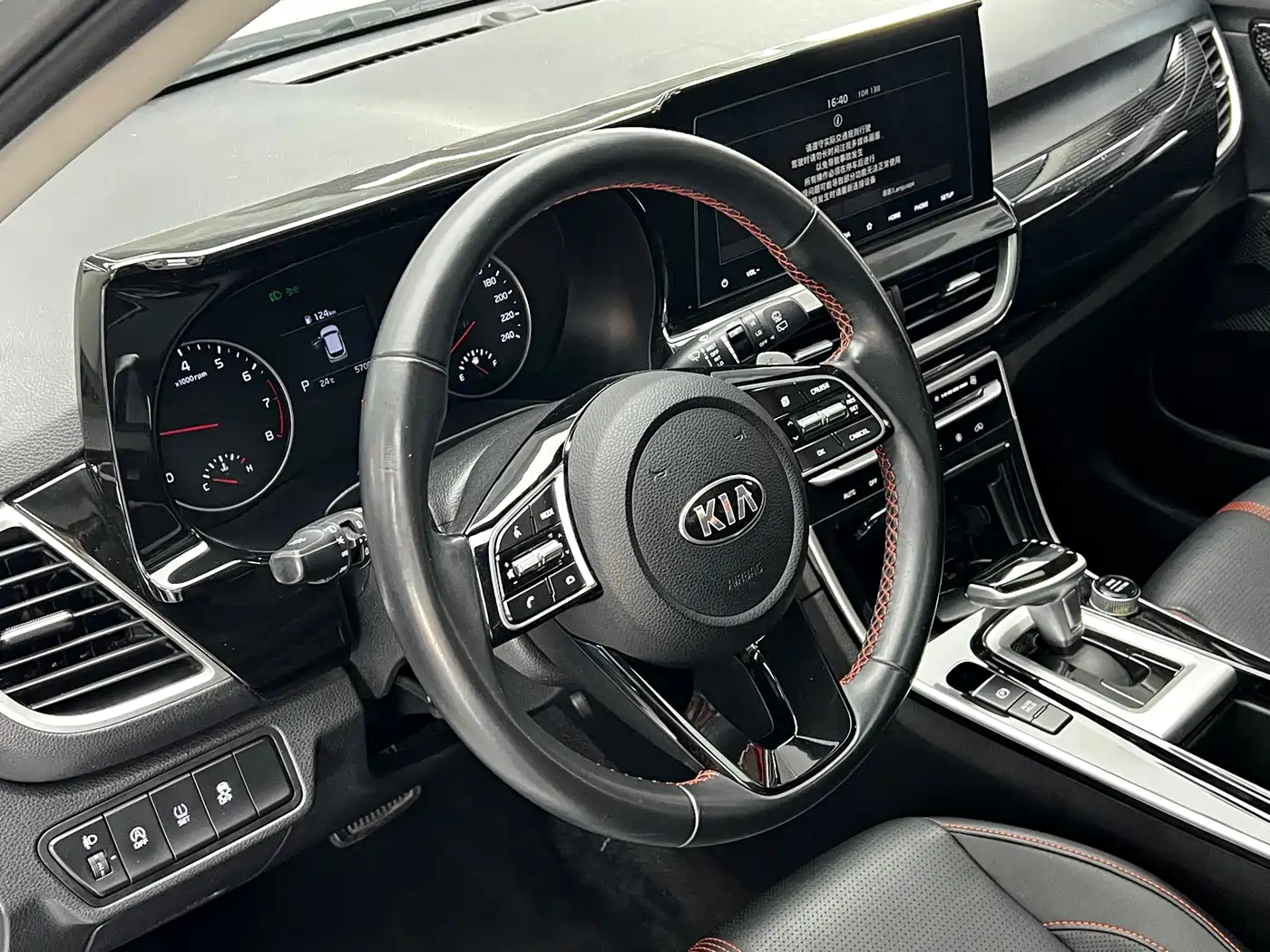 Kia KX3 2020 2020 1.5L CVT Trend Edition