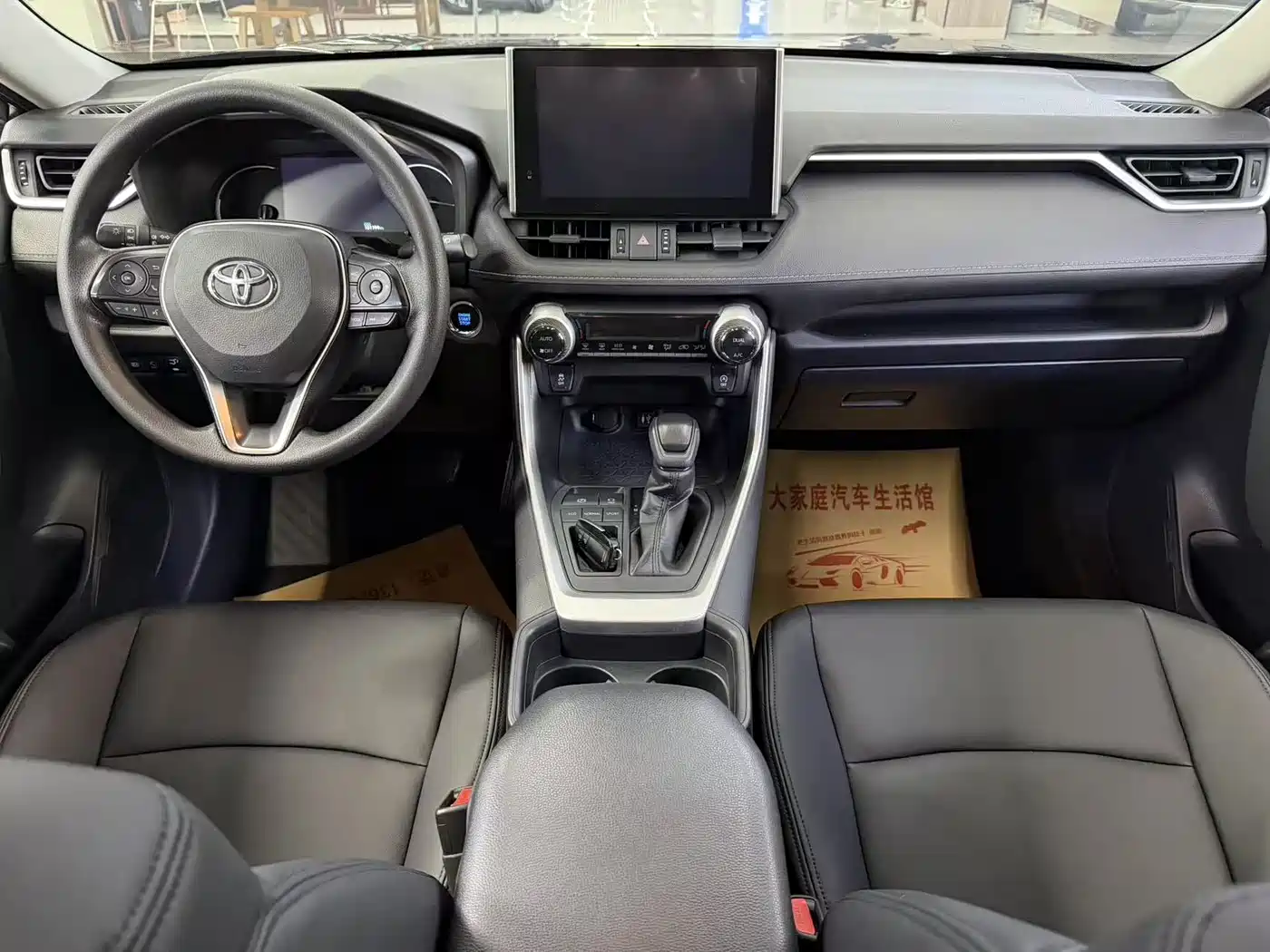 Toyota RAV4 Rongfang 2021 2.0L CVT 2WD Trend PLUS фото 8