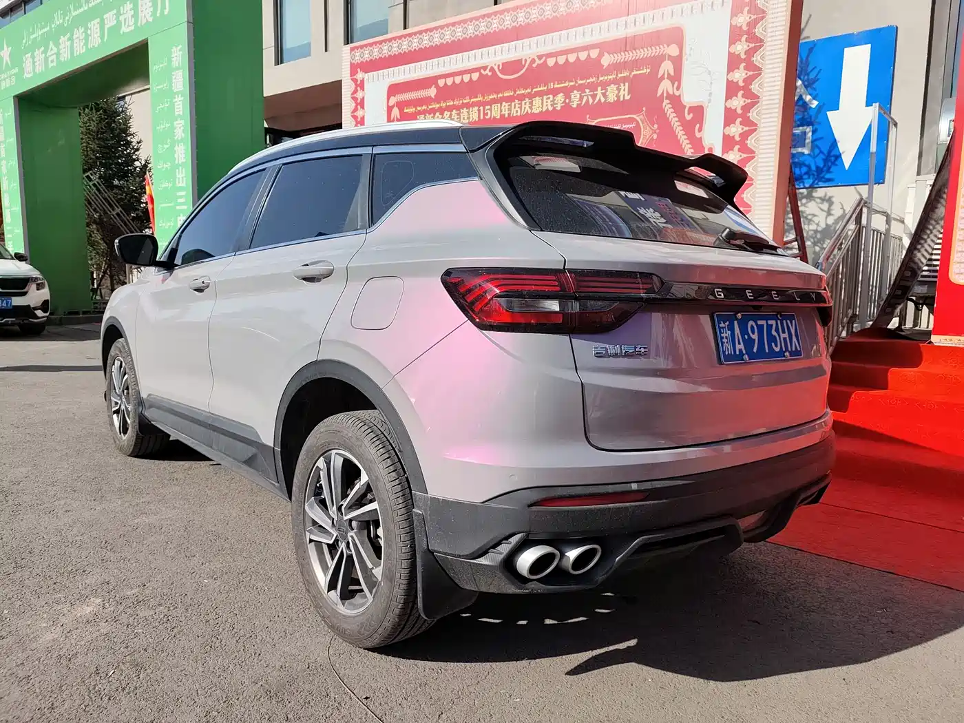 GEELY AUTOMOBILE BINYUE