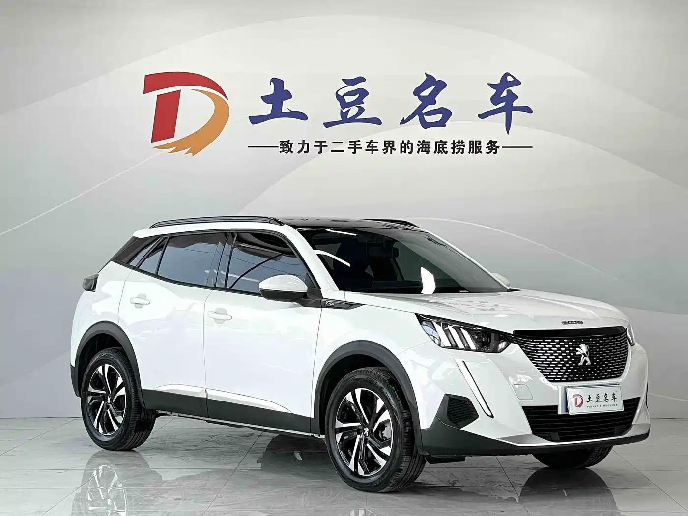 Peugeot 2008 2022 230THP THE ONE фото 3