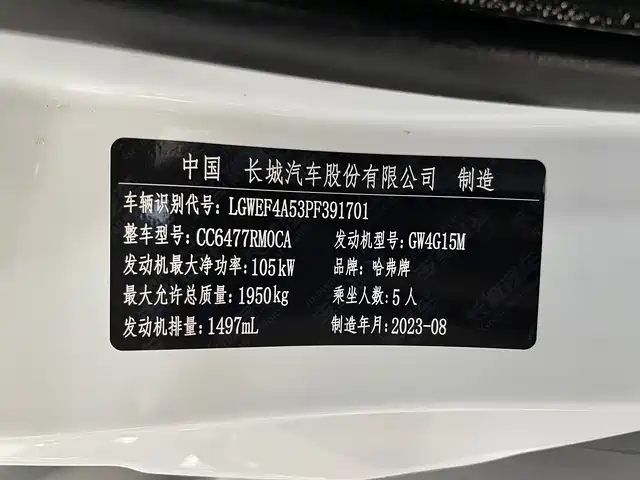 Haval M6 2023 PLUS 1.5T DCT Luxury Smart Connect — фото 4