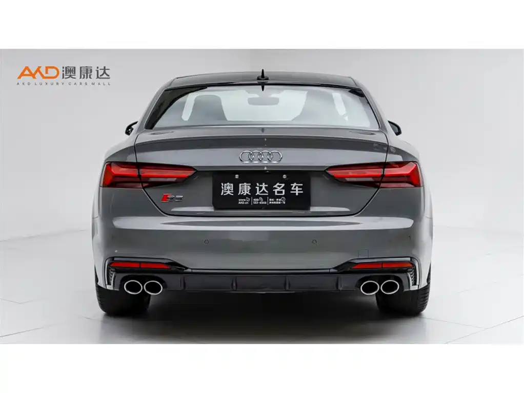 2023 Audi S5