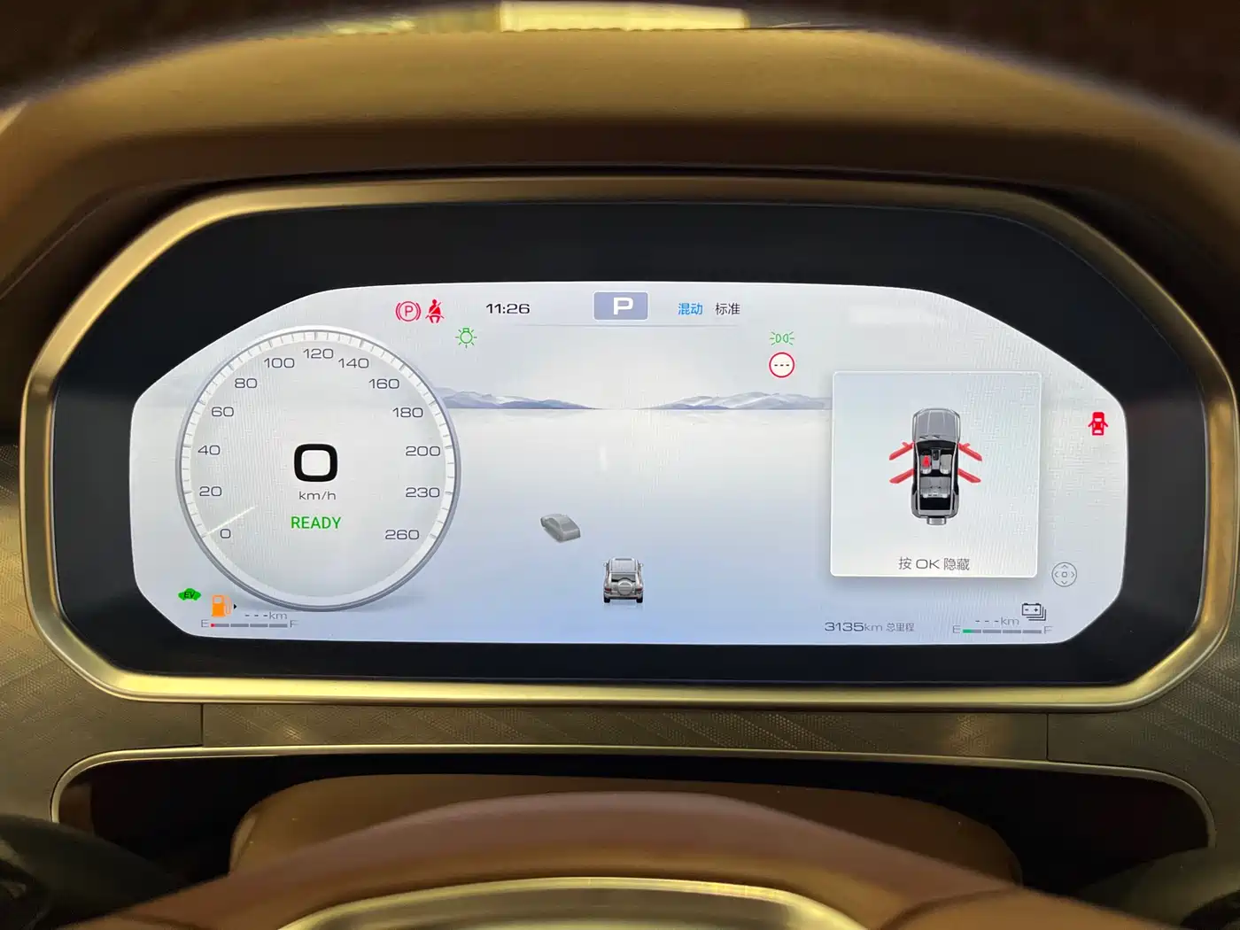 TANK TANK 700 NEW ENERGY