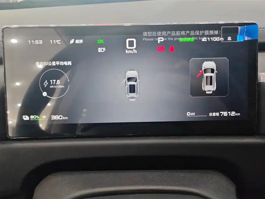 FANG CHENG BAO TITANIUM 3