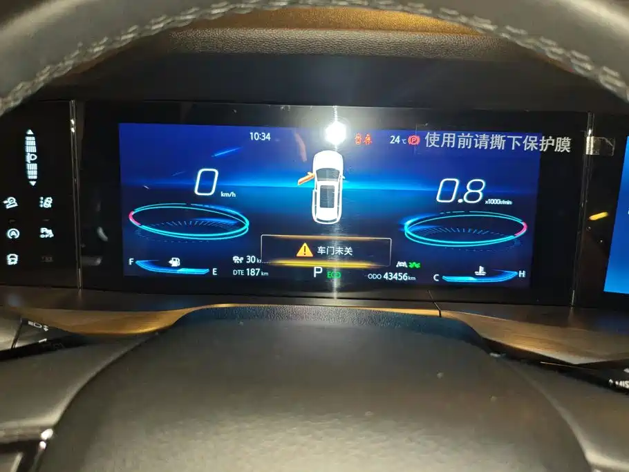 Фото 14 - Changan CS75 PLUS