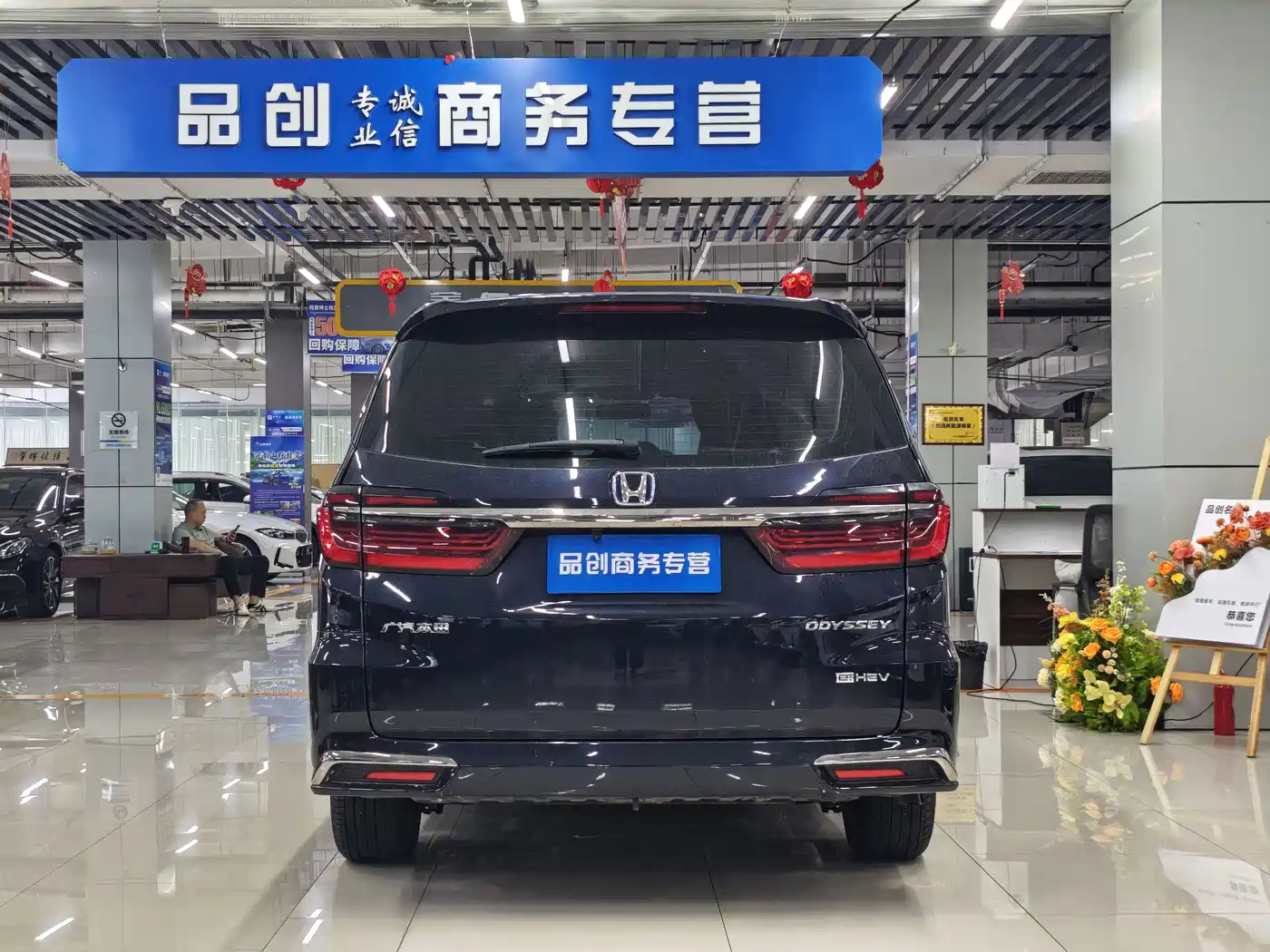 Honda Odyssey 2024 2024 2.0L e:HEV Sharp·Comfort Edition