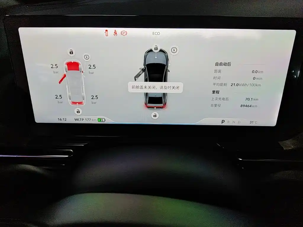Photo 12 - XPeng P5