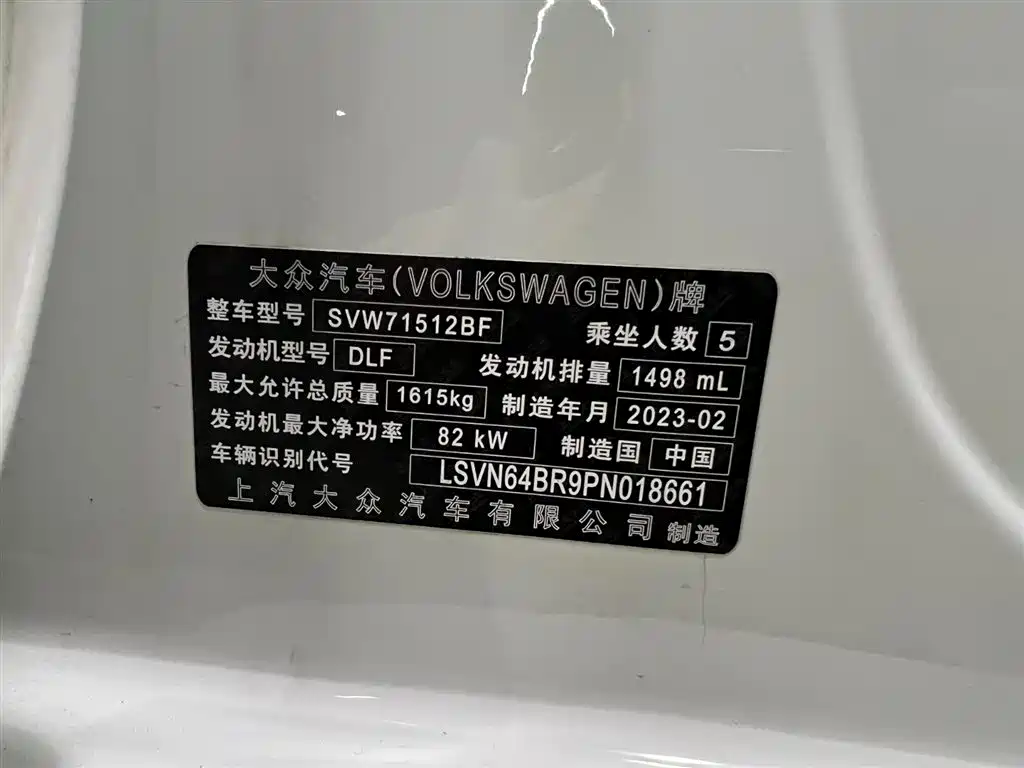 VOLKSWAGEN SANTANA