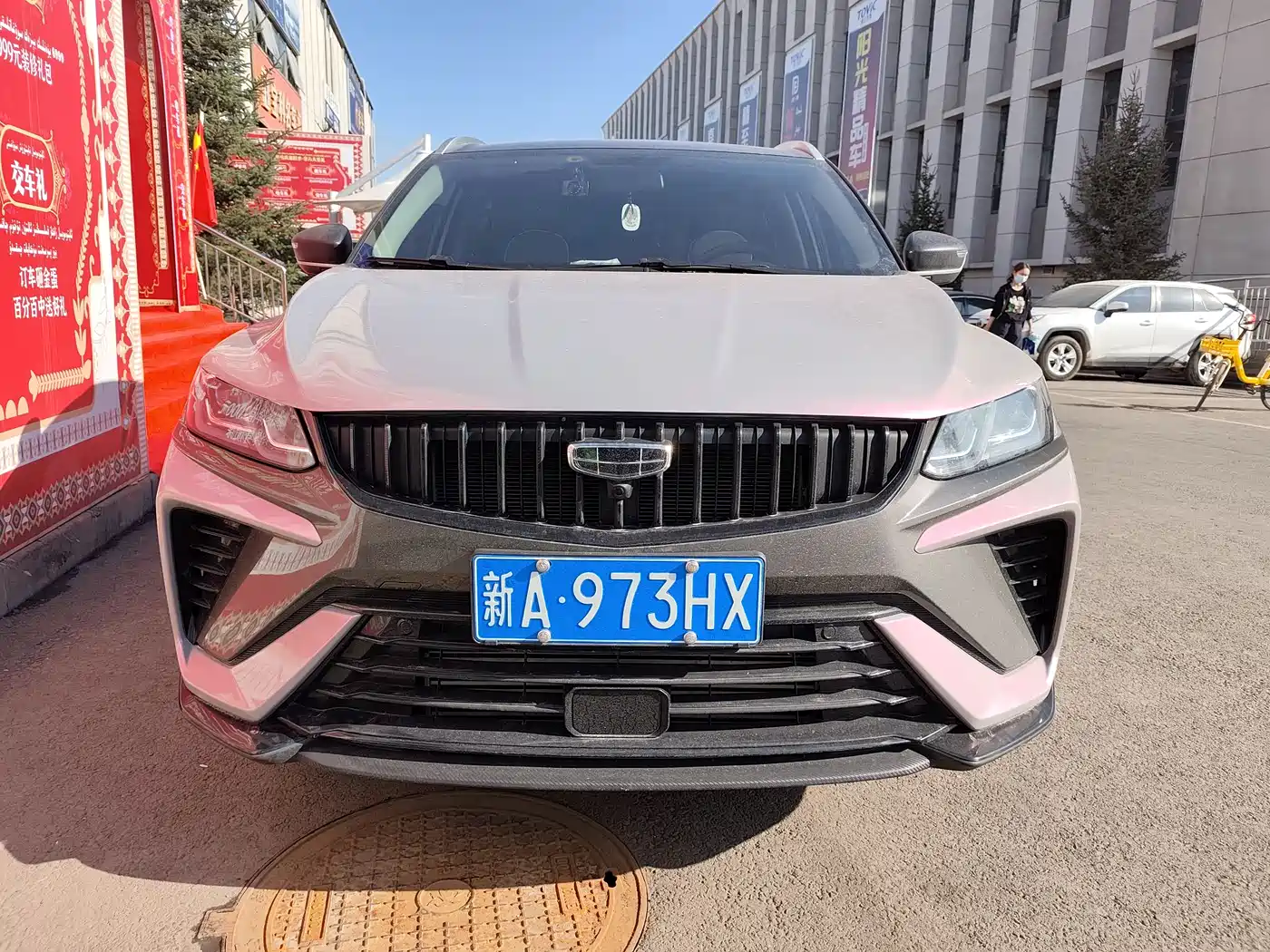 GEELY AUTOMOBILE BINYUE