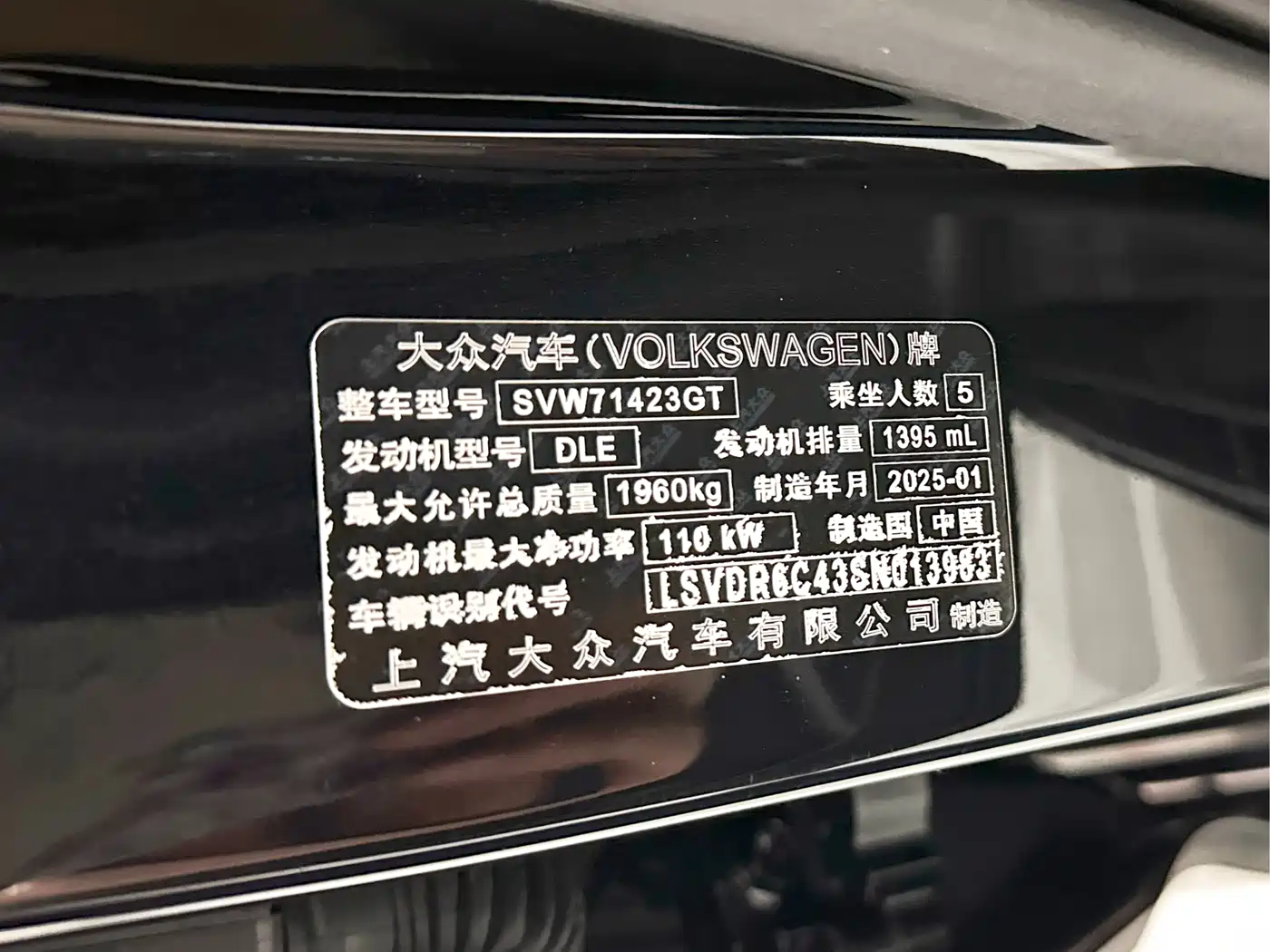Volkswagen Passat 2024 280TSI Business Edition фото 20