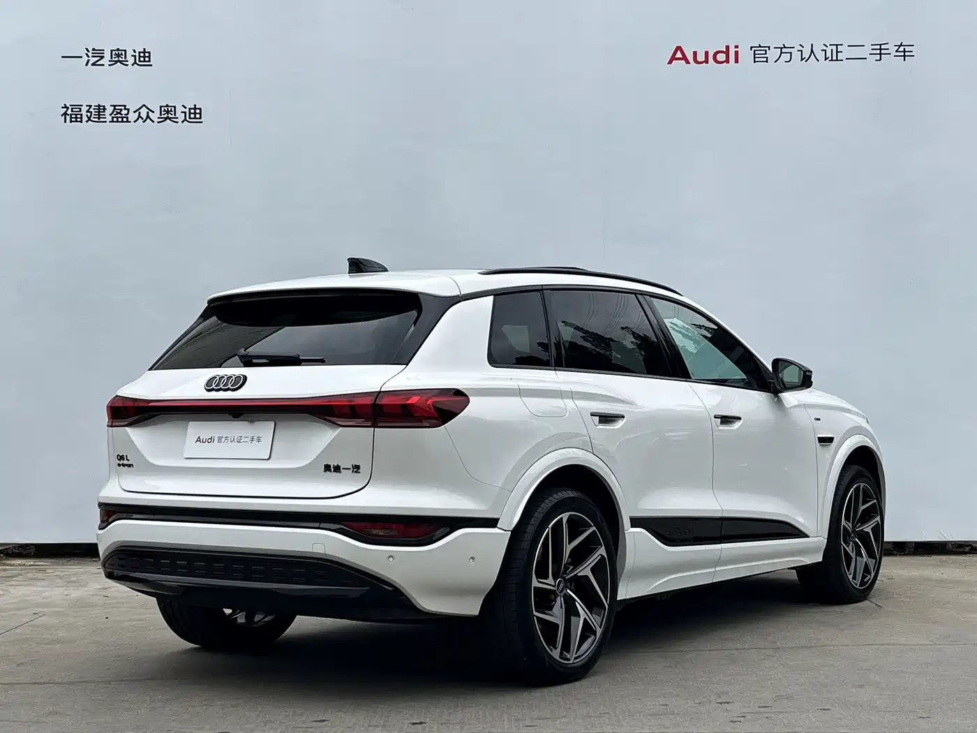 Audi Q6L e-tron 2025 2025 Model Pioneer Edition