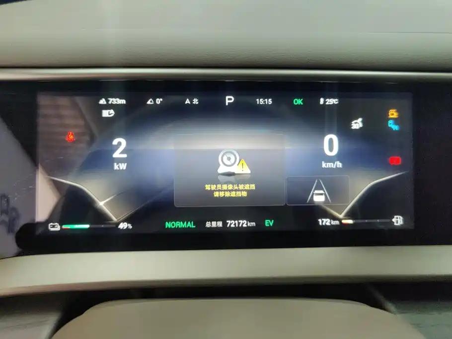 Denza D9 2023 2022 DM-i 970 AWD Flagship
