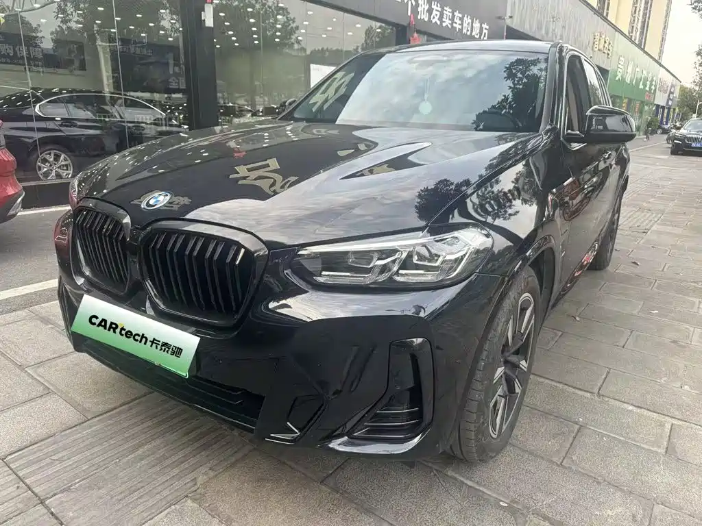 Similar car