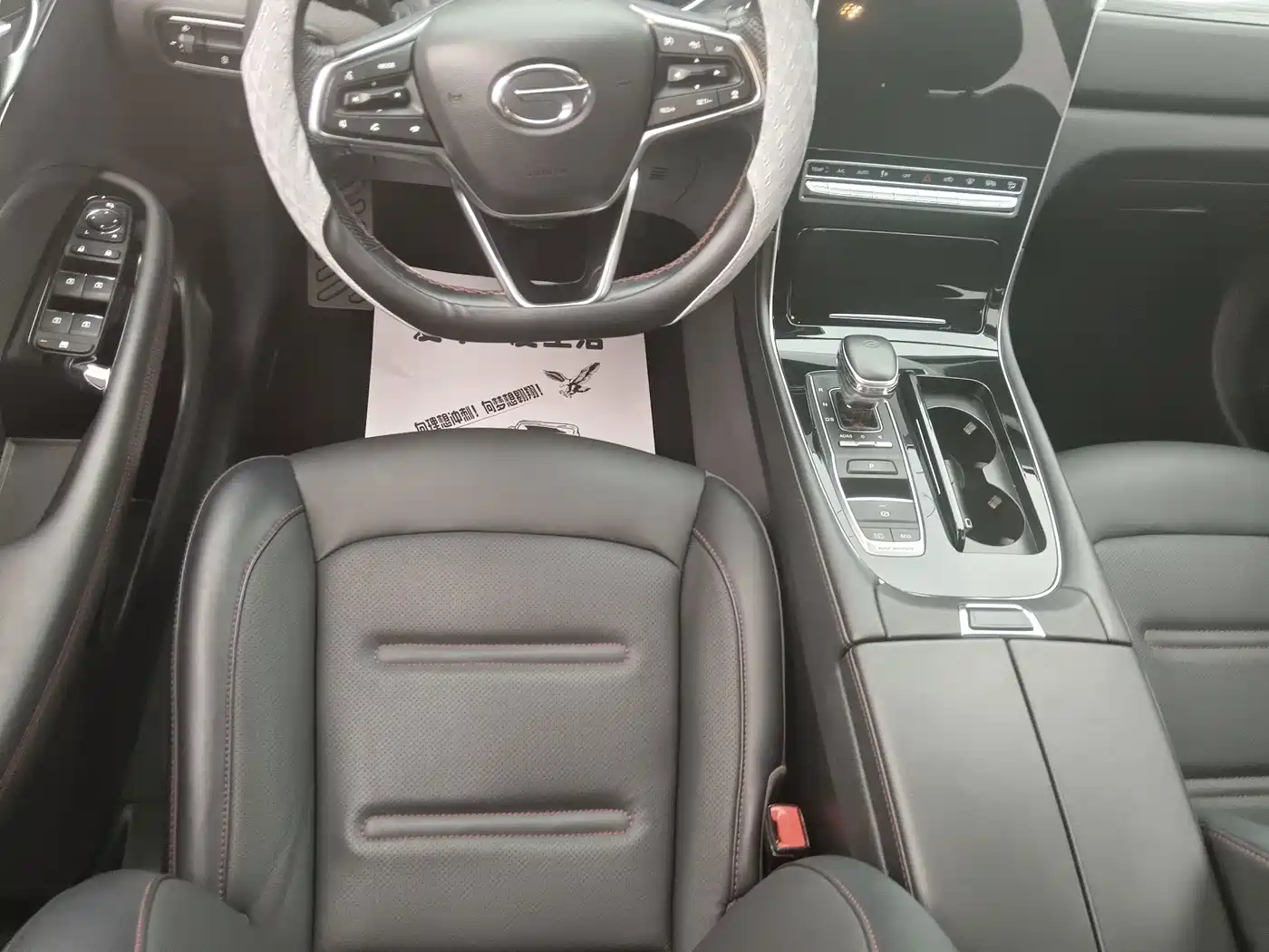 GAC Trumpchi Trumpchi GS4 PLUS 2022 2022 270T Automatic Star Glory Edition