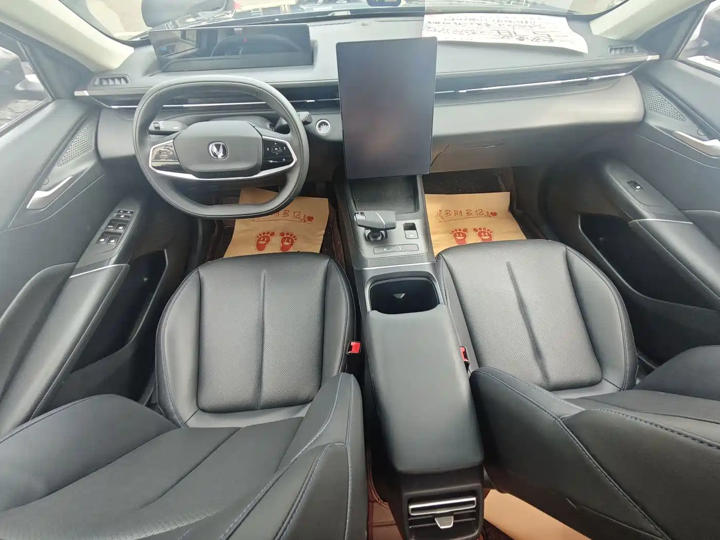 2024 Changan Yida