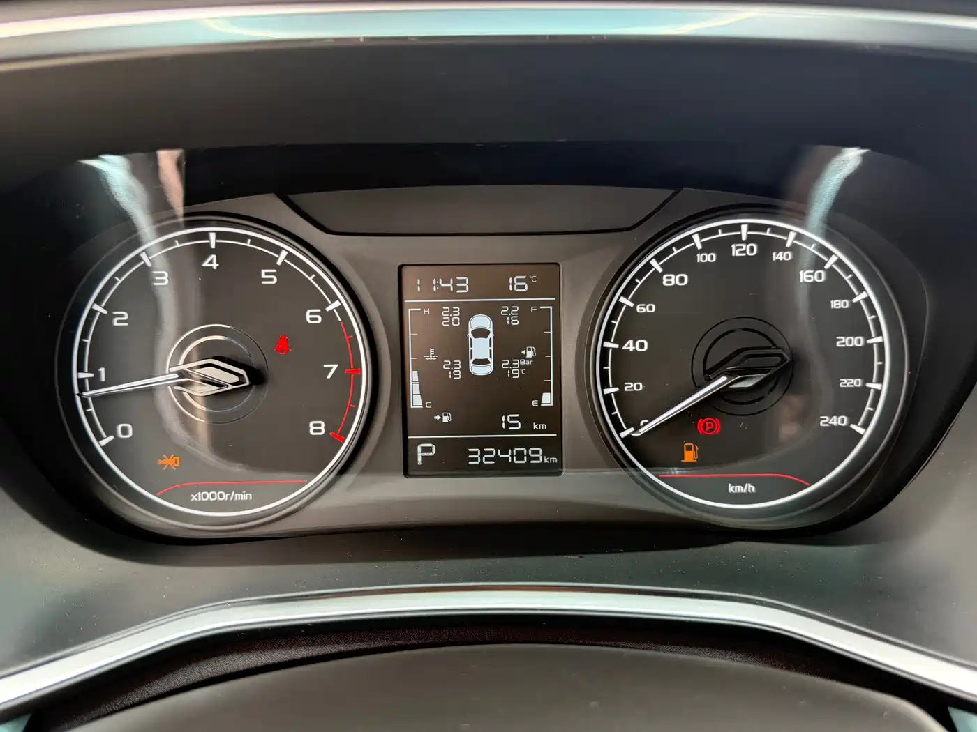 Geely Emgrand S 2023 2022 1.4T CVT Crossover Player