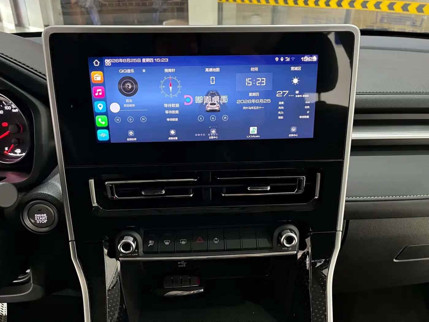 Haval M6 2023 2023 PLUS 1.5T DCT Elite Smart Connect