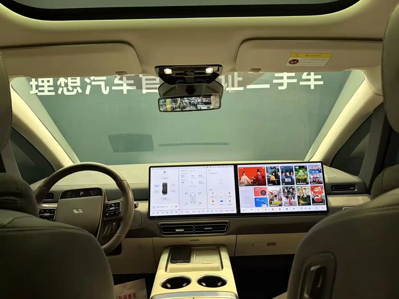 Li Auto MEGA 2024 2024 Ultra
