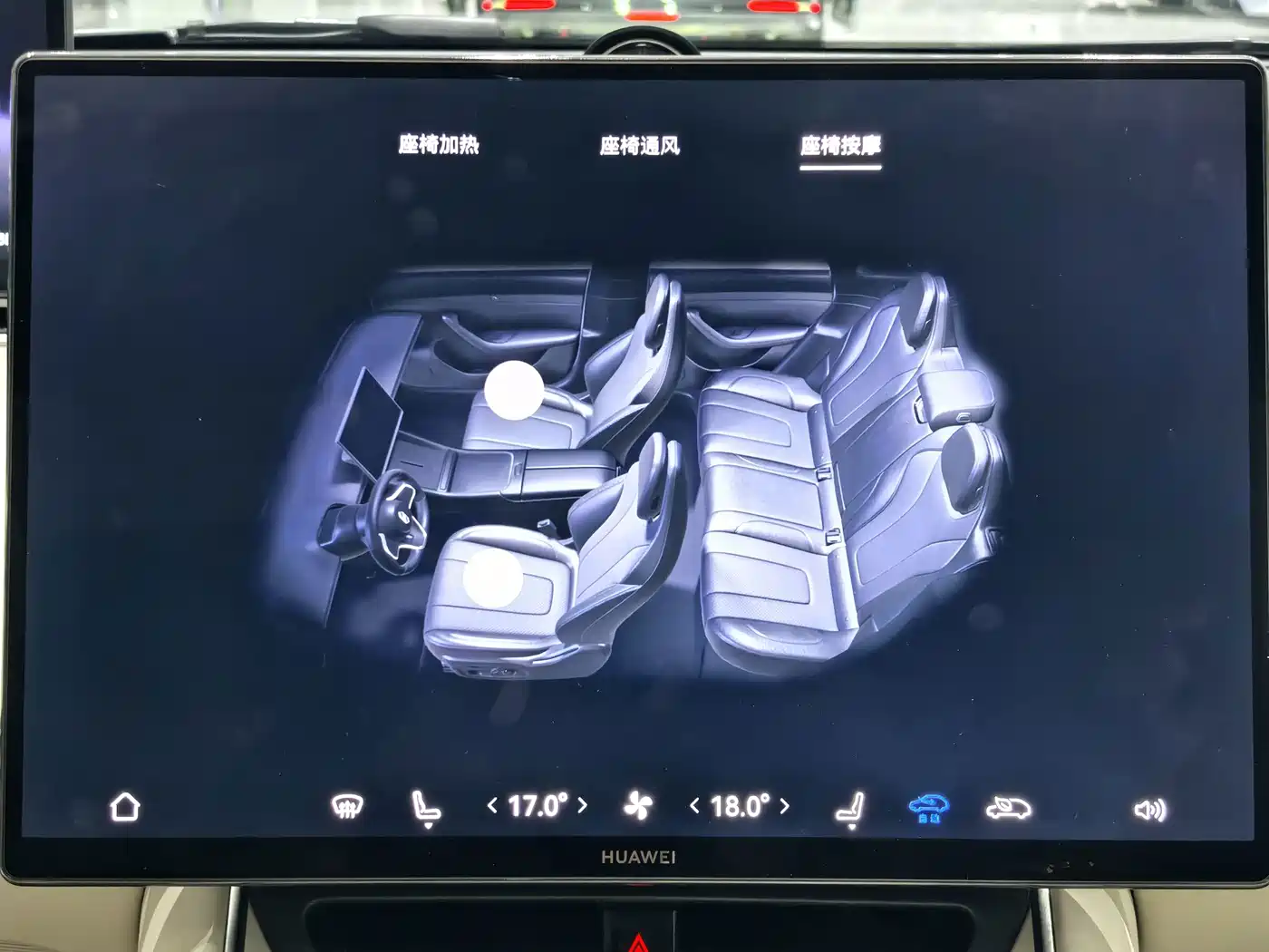 Zhijie S7 2025 2026 Max+