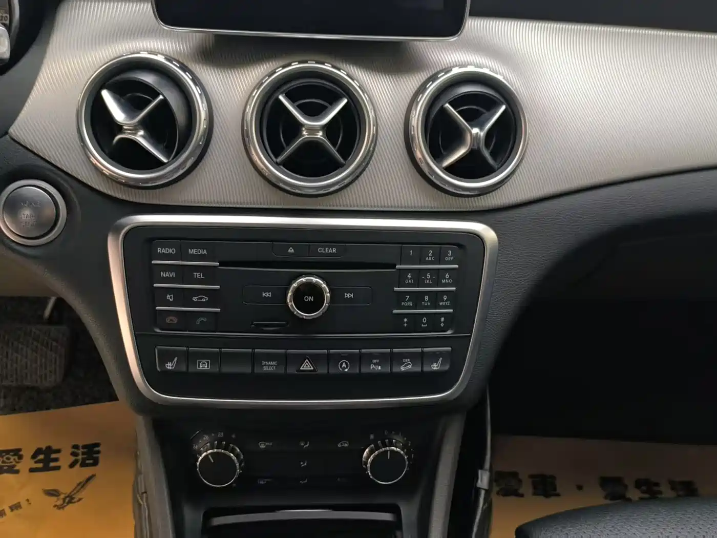 Mercedes-Benz GLA 2016 GLA 220 4MATIC Fashion фото 8
