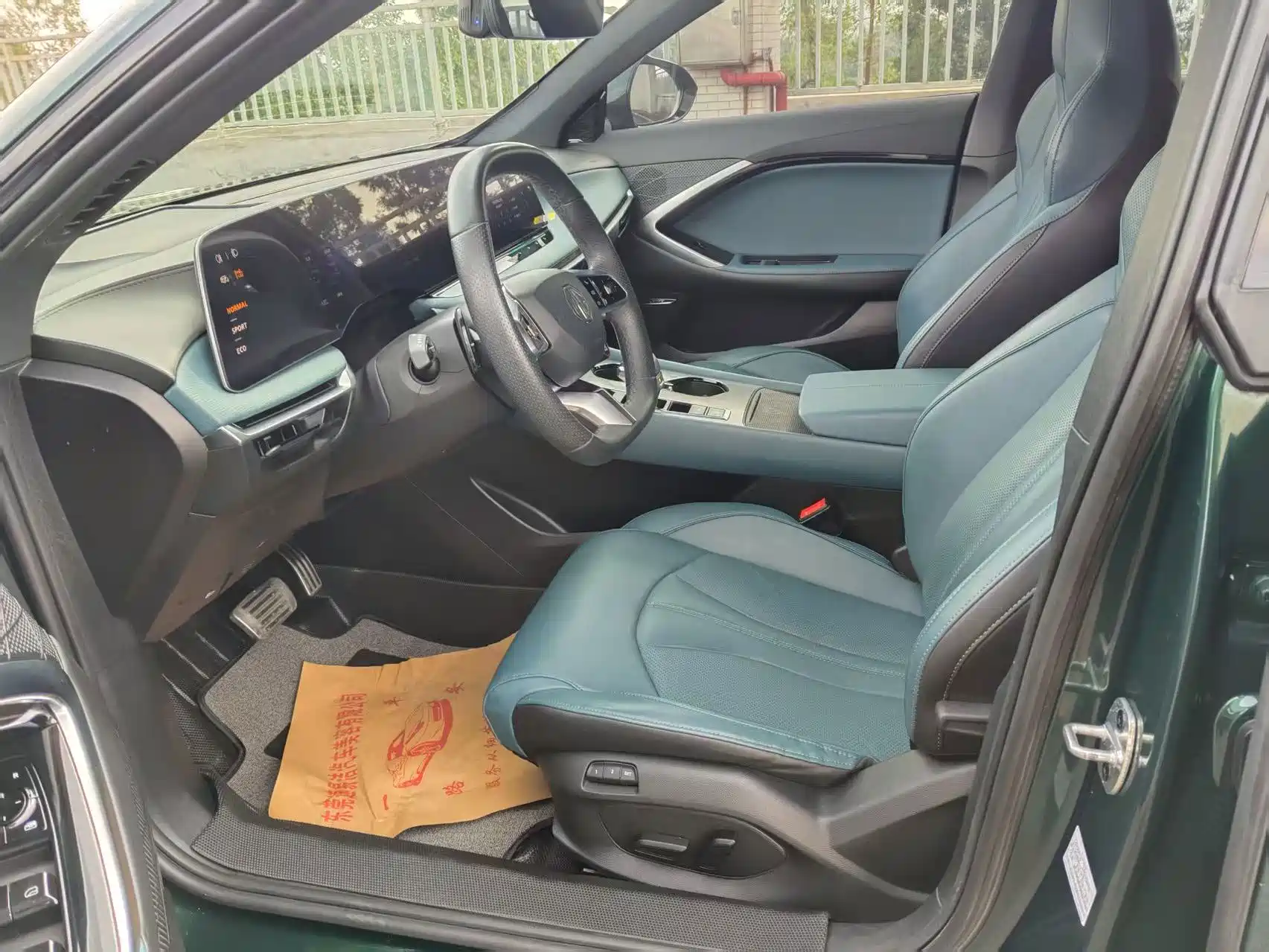 Фото 6 - MG MG7