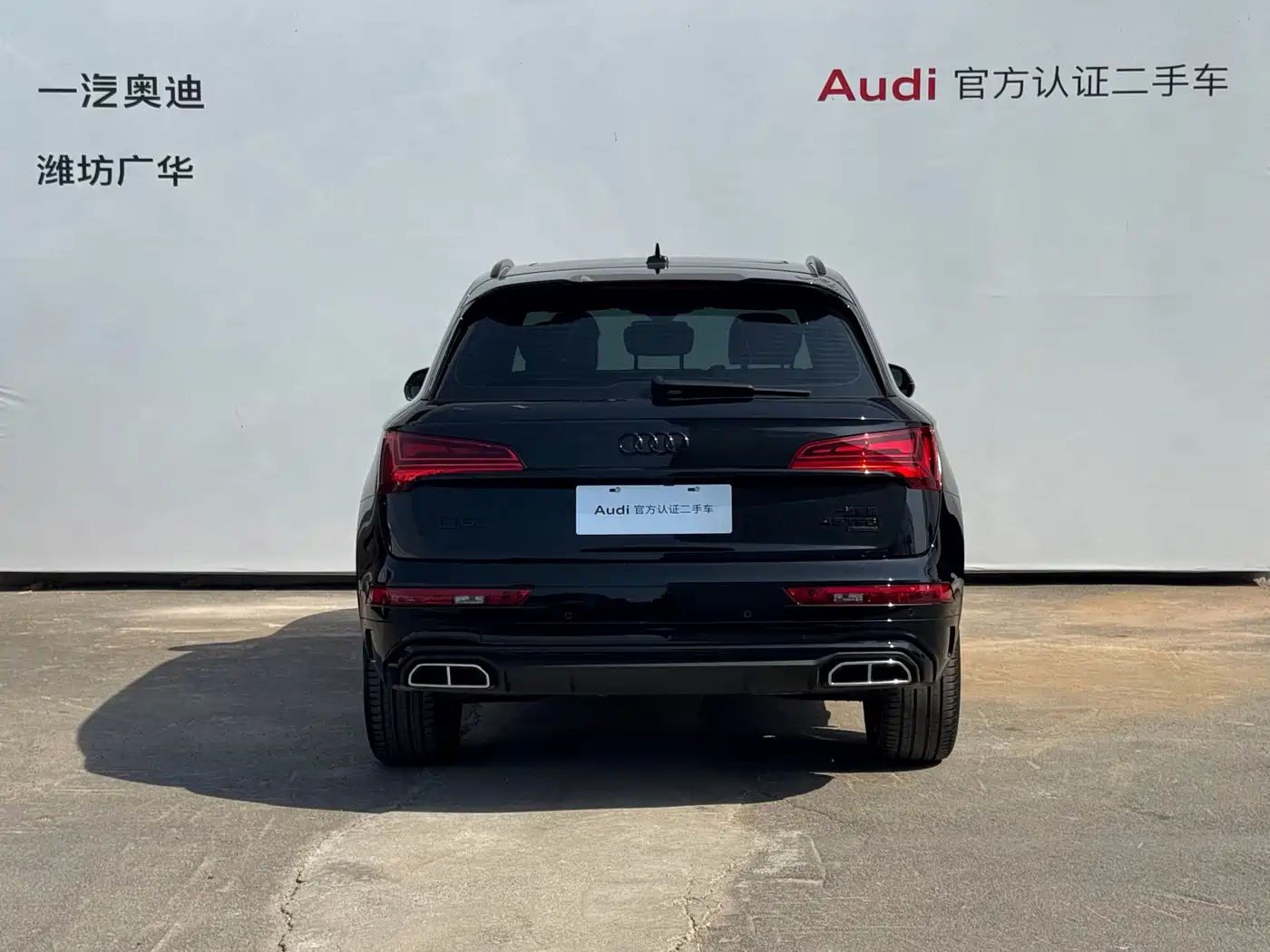 Audi Q5L 2024 Model 40 TFSI Luxury Dynamic фото 4