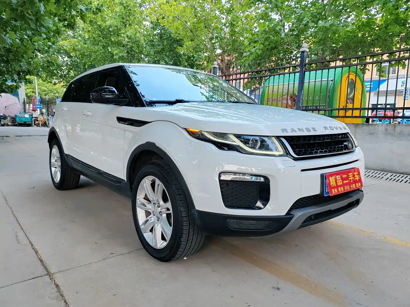صورة 3 - Land Rover Range Rover Evoque