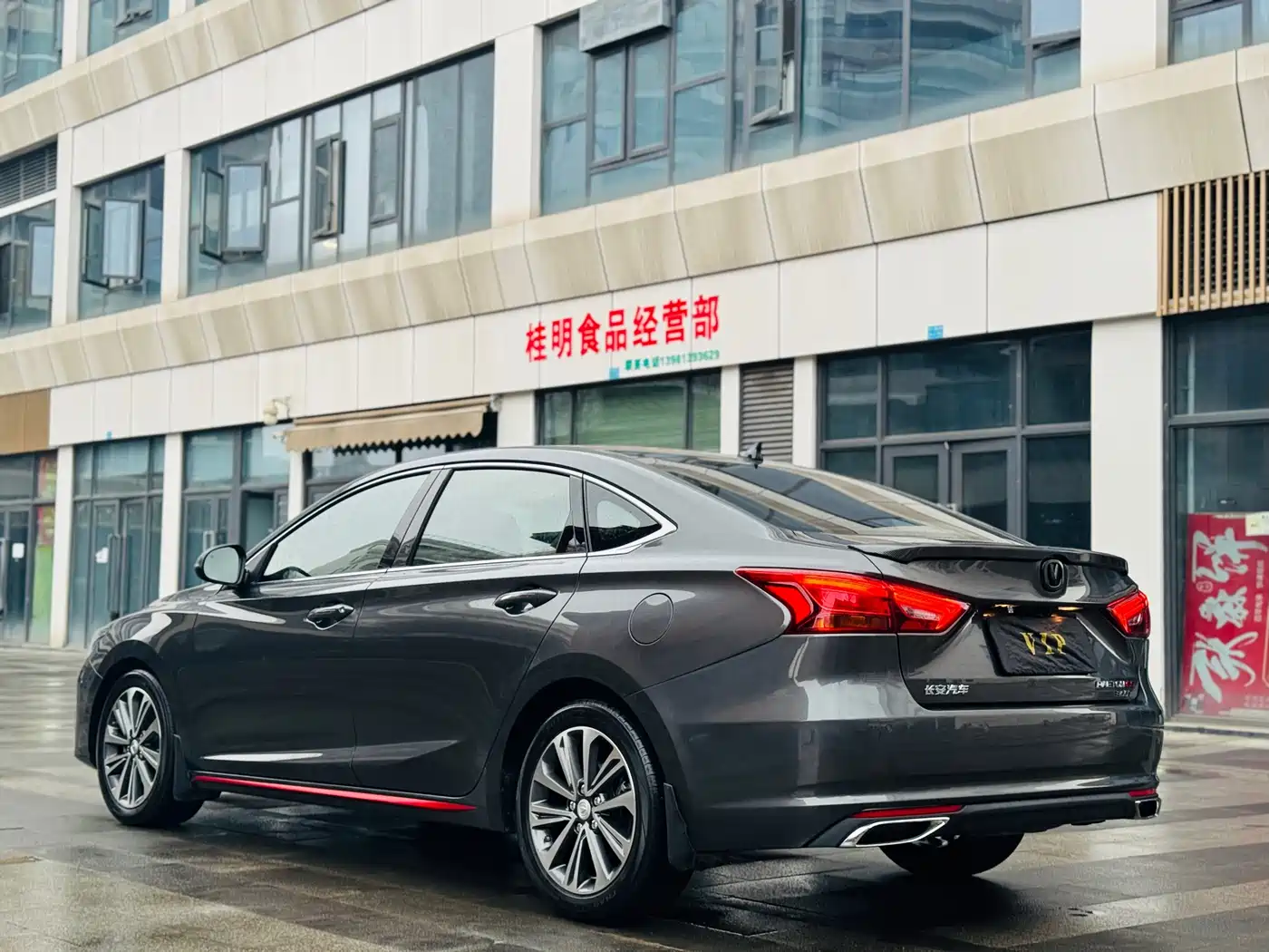 CHANGAN RUICHENG CC