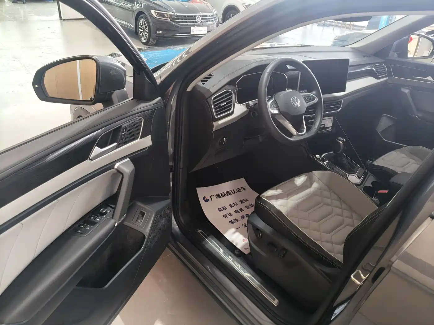 Volkswagen Tayron 2024 300TSI 2WD Luxury Plus Advanced фото 2
