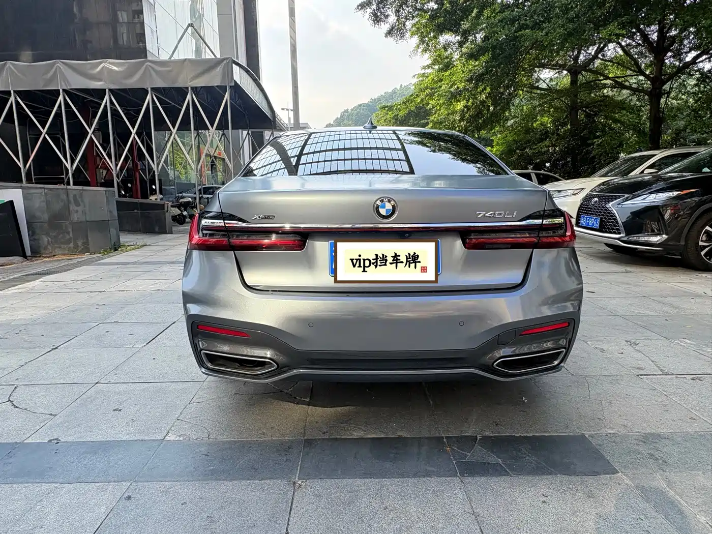 Photo 5 - BMW 7 Series