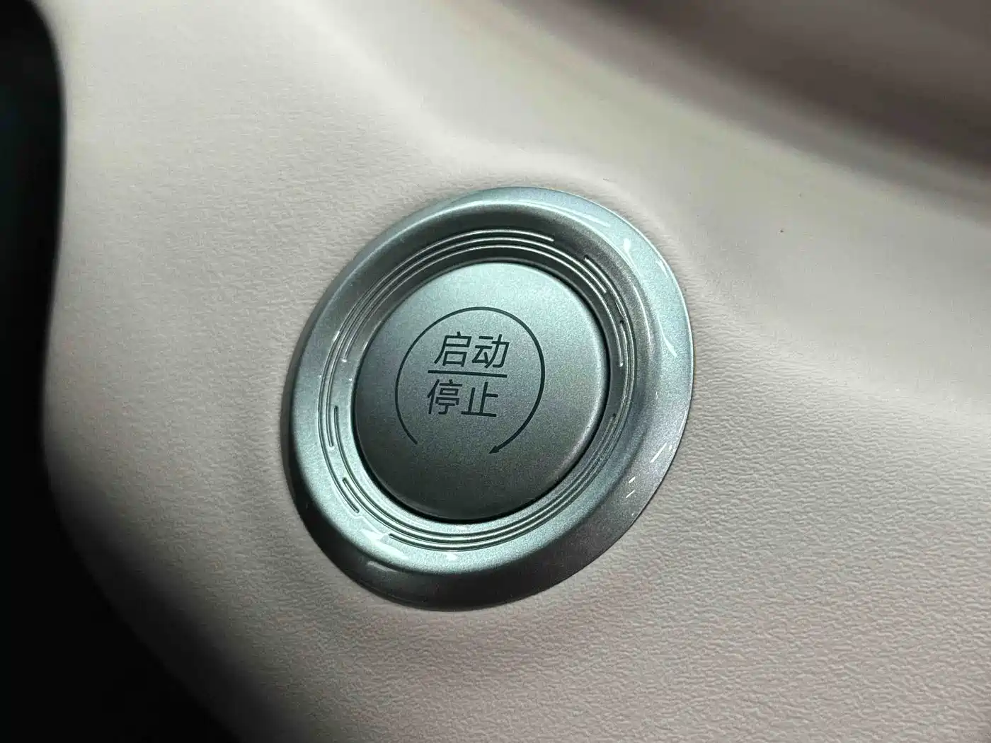 BYD Seagull 2023 Freedom Edition фото 21