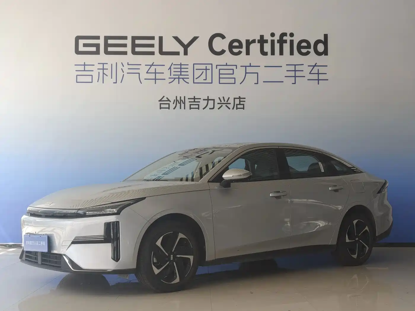 Geely Galaxy Galaxy L6 2025