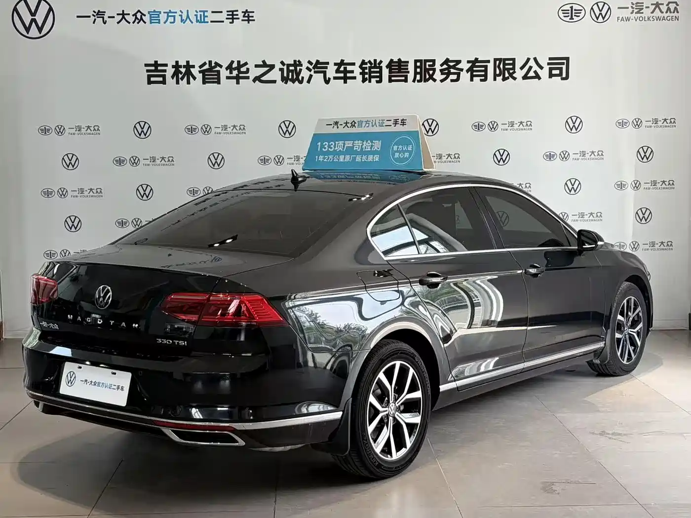 Volkswagen Magotan 2020 330TSI DSG Leading фото 11