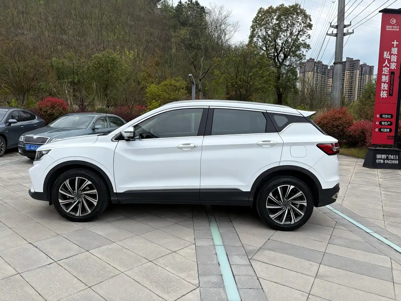 GEELY AUTOMOBILE BINYUE