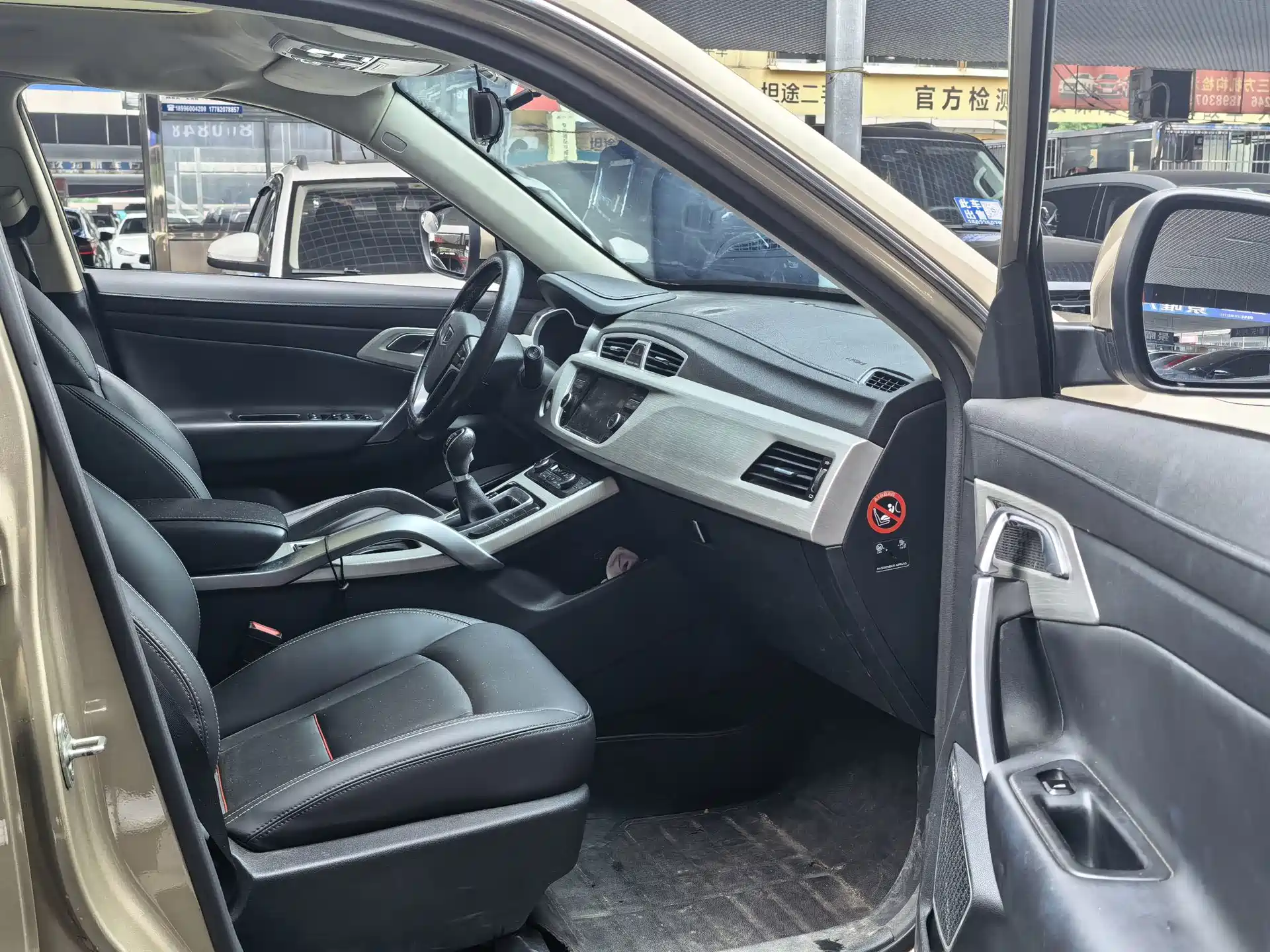Photo 10 - Geely Atlas