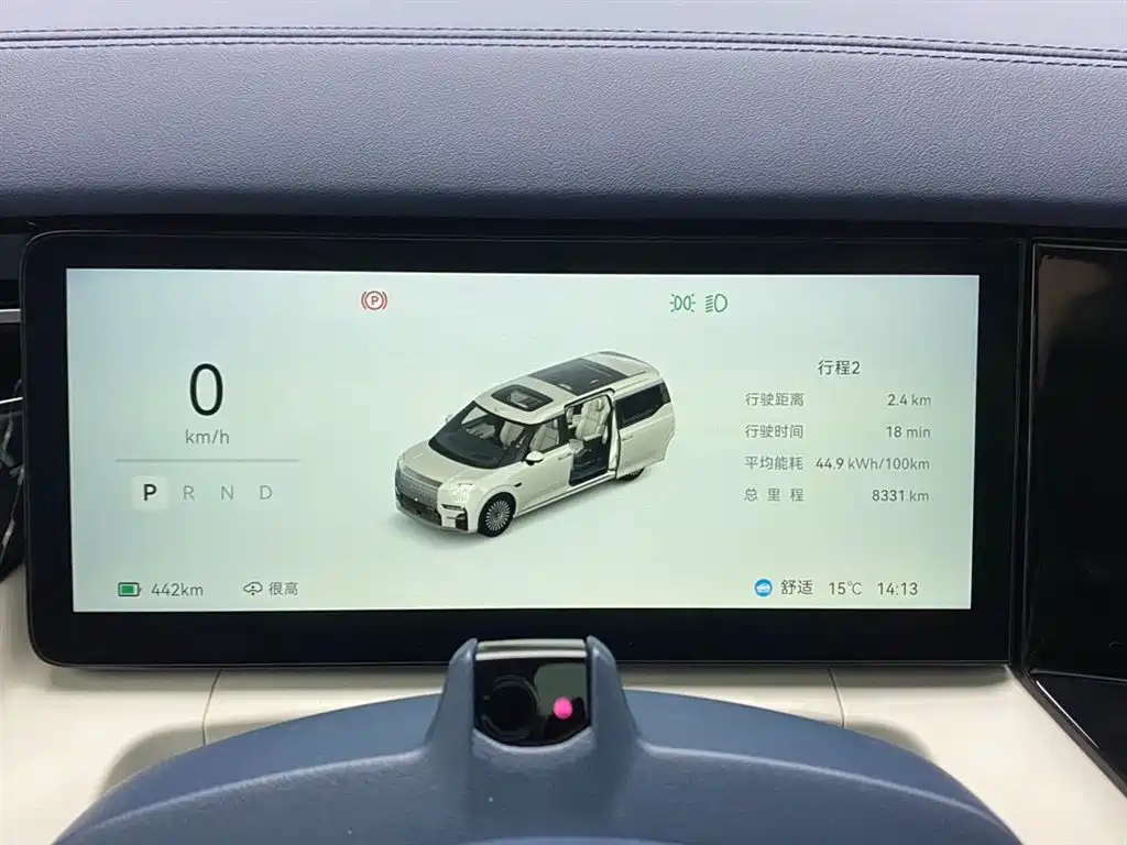 ZEEKR EXTREME KRYPTON 009