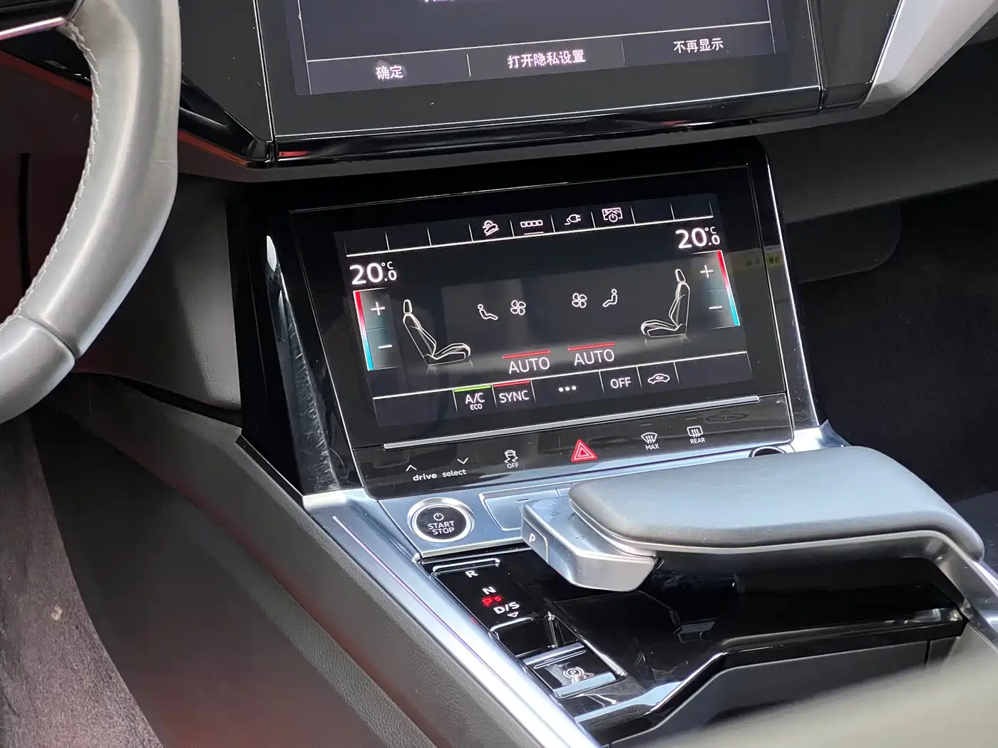 Audi e-tron 2022 2021 50 quattro Exclusive Selection
