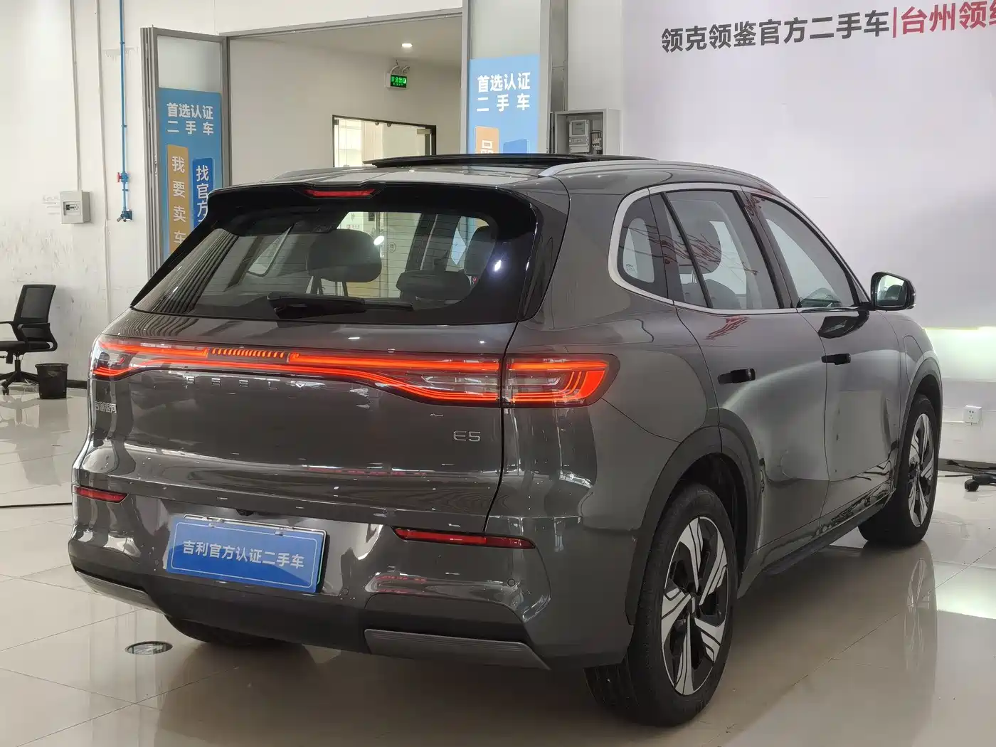 Geely Galaxy Galaxy E5 2024 530km Starship Edition фото 12