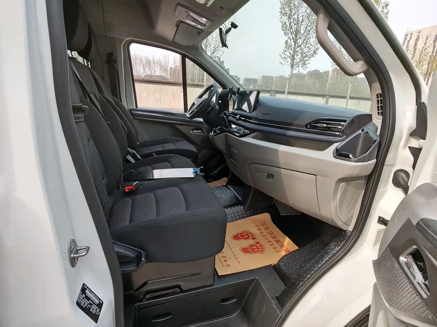 SAIC MAXUS XINTU V70