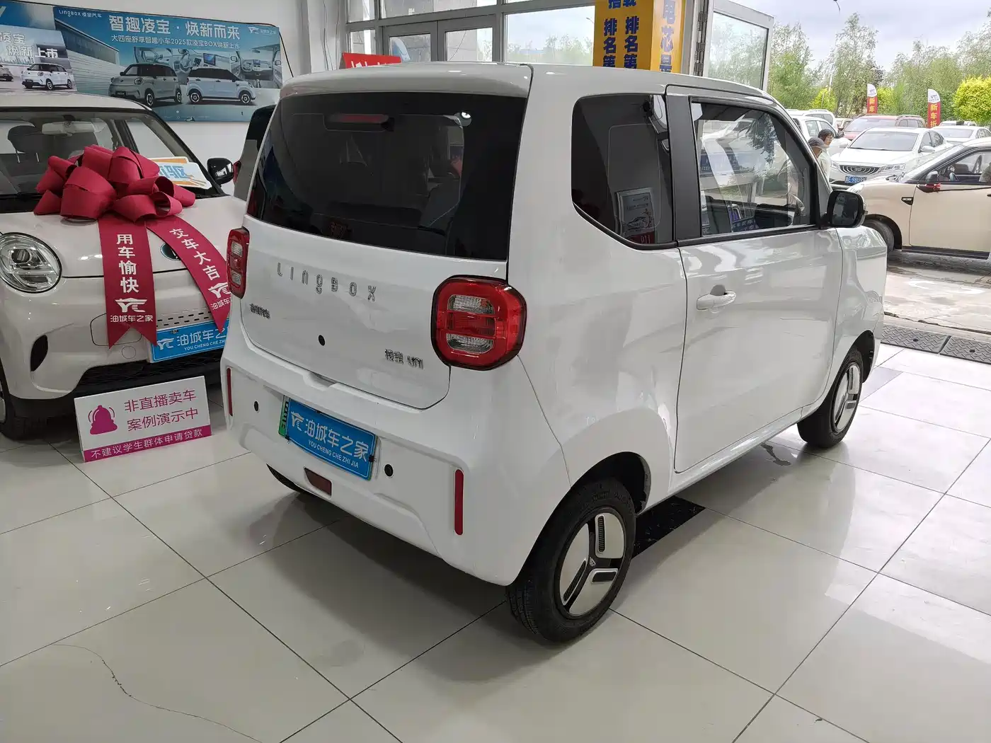 Lingbao Auto Lingbao Uni 2025 2025 Mild Sweet Edition 11.52kWh