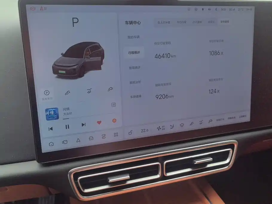 Li Auto L7 2023 2023 Pro