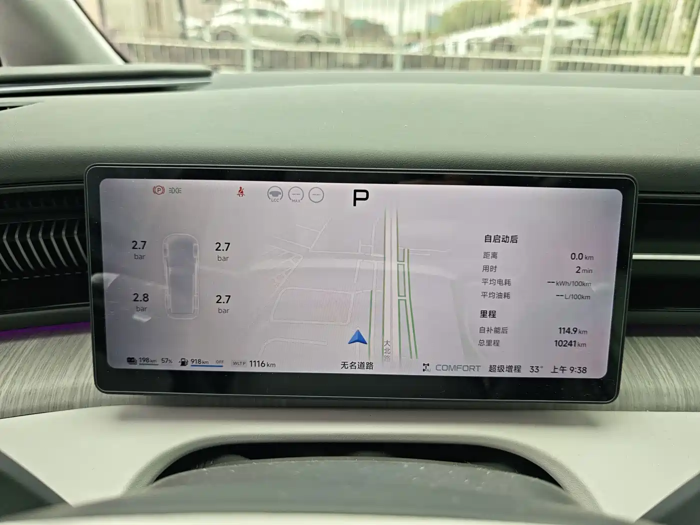 XPeng X9 2026 2025 Extended Range Edition