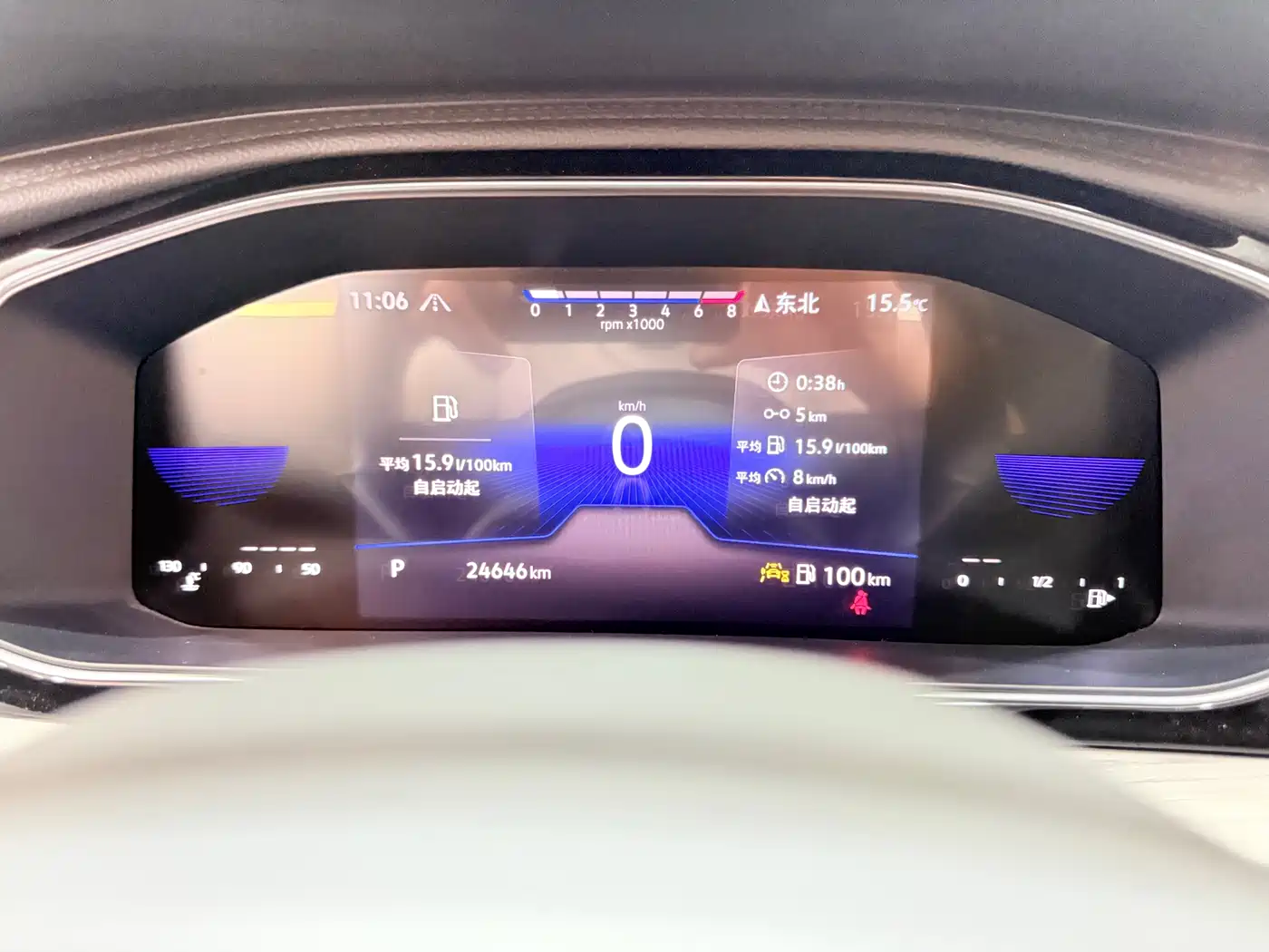 Volkswagen Sagitar 2024 300TSI DSG Surpass Edition фото 9