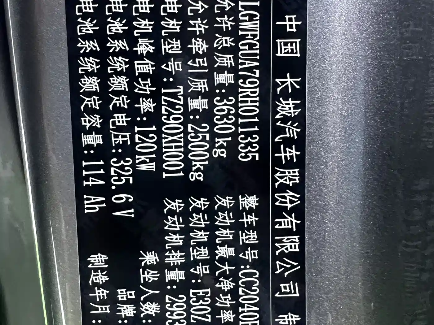 TANK TANK 700 NEW ENERGY