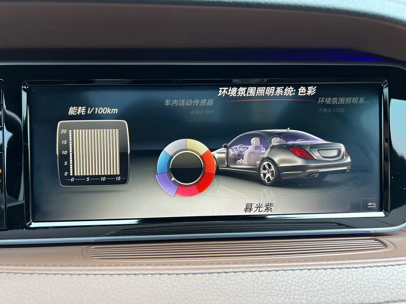 Mercedes-Benz S-Class 2014 S 320 L Business фото 33