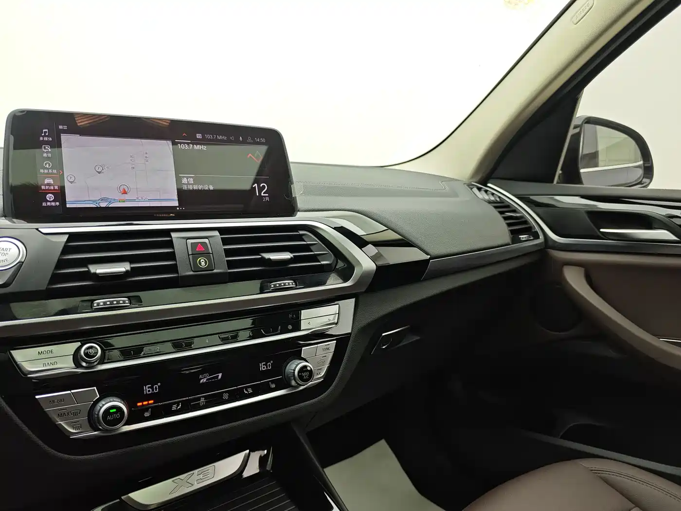 BMW X3 2020 xDrive25i M Sport Package фото 23