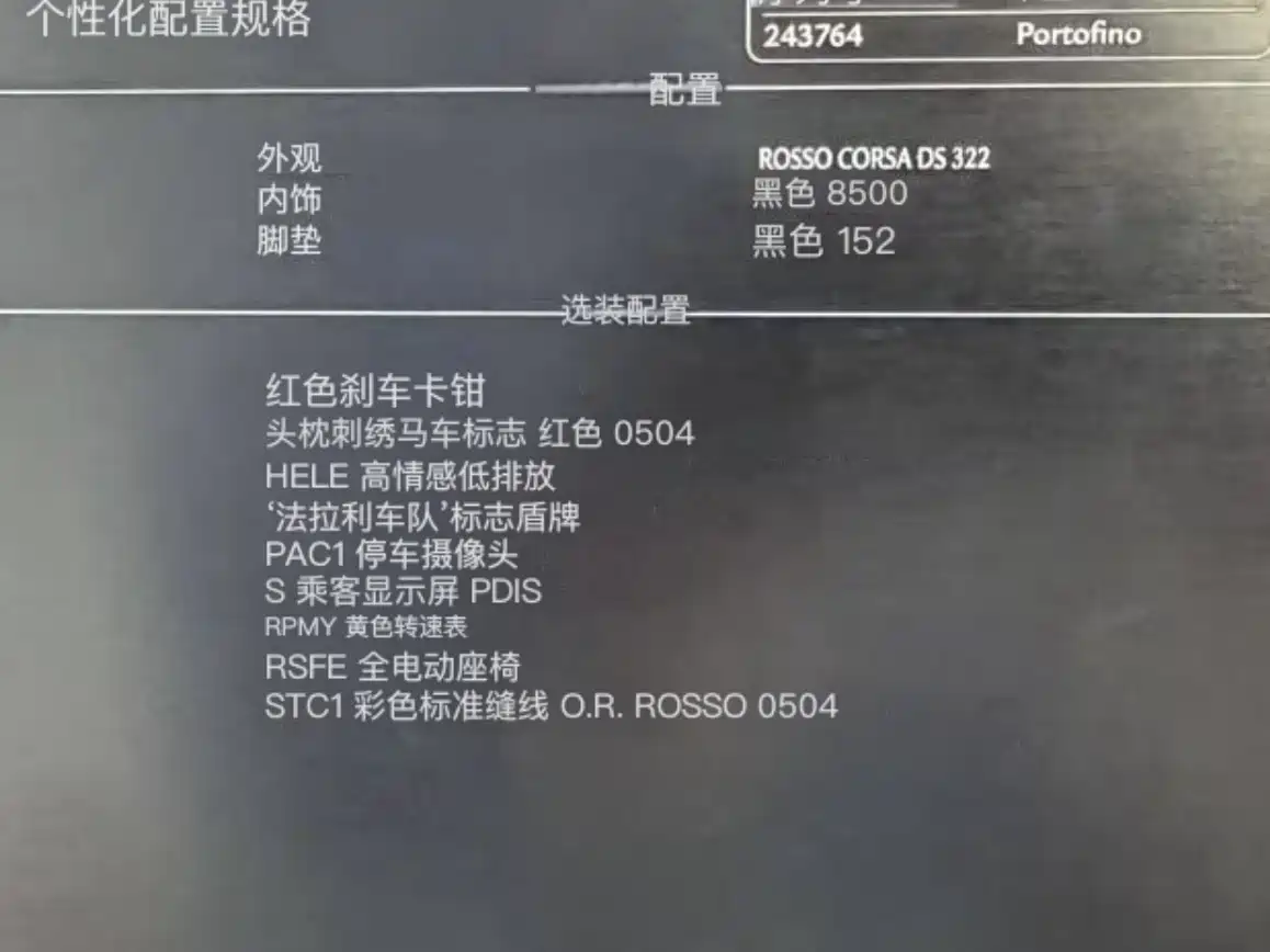 Ferrari Portofino 2019 2018 Model 3.9T