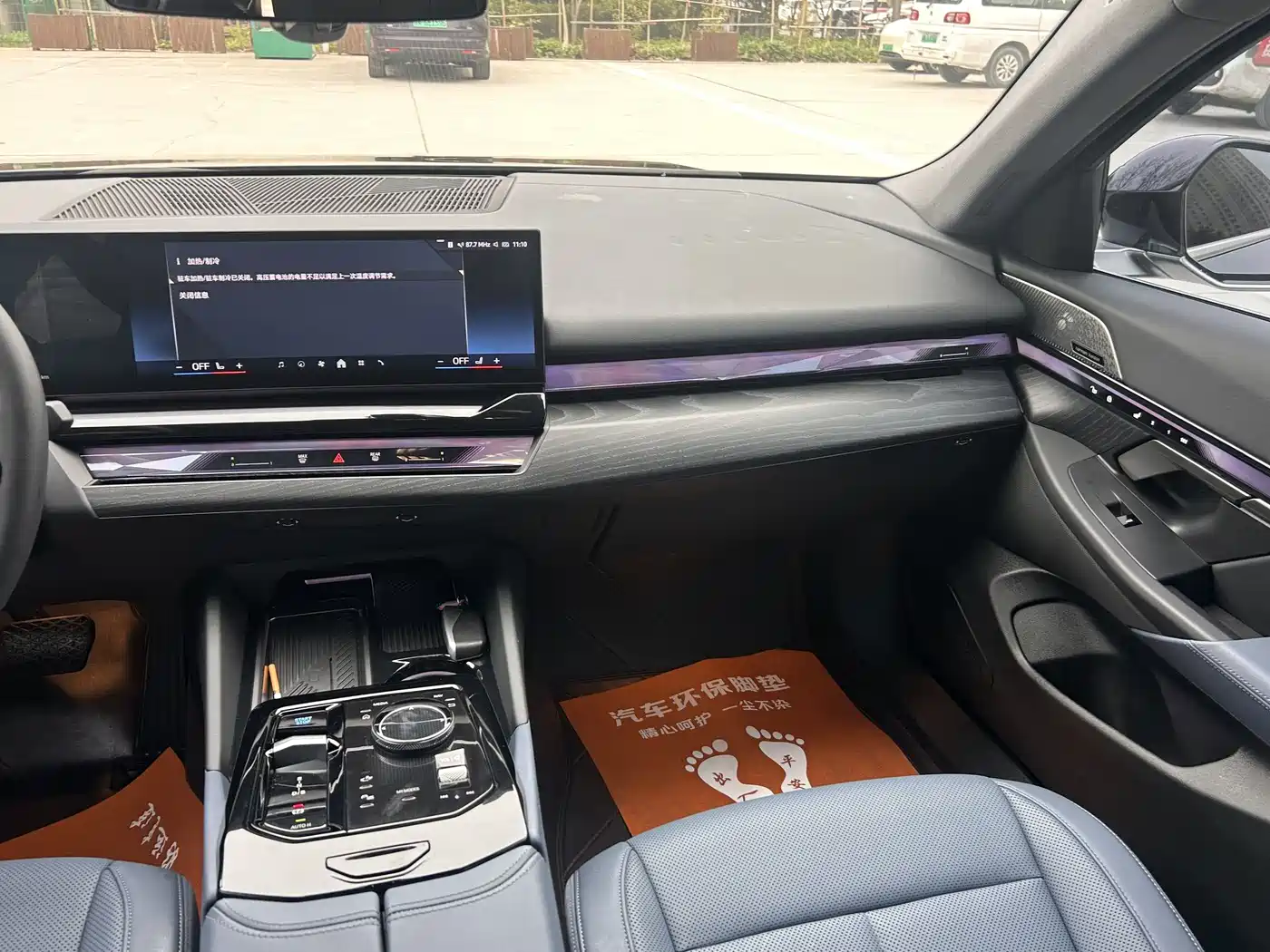 BMW i5 2024 eDrive 35L Premium Luxury Package фото 5