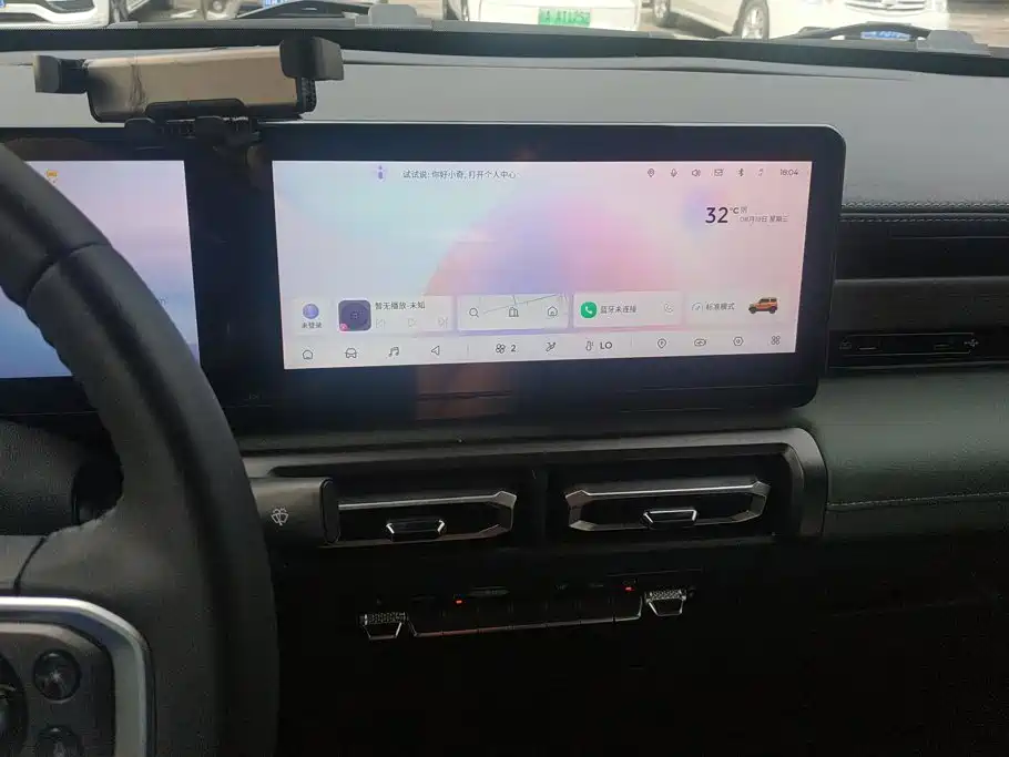 Baojun Yueye 2023 2023 Intelligent Premium Edition