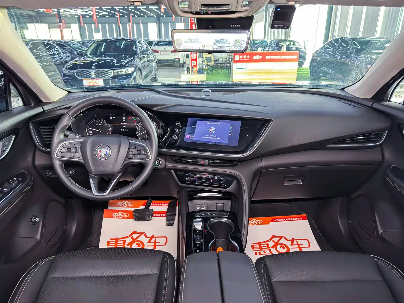 BUICK ANGKEWEI PLUS